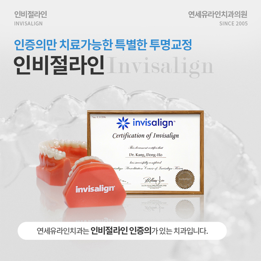 상도동치과 어디서든 자신감있게 웃으세요 관련 이미지 6
