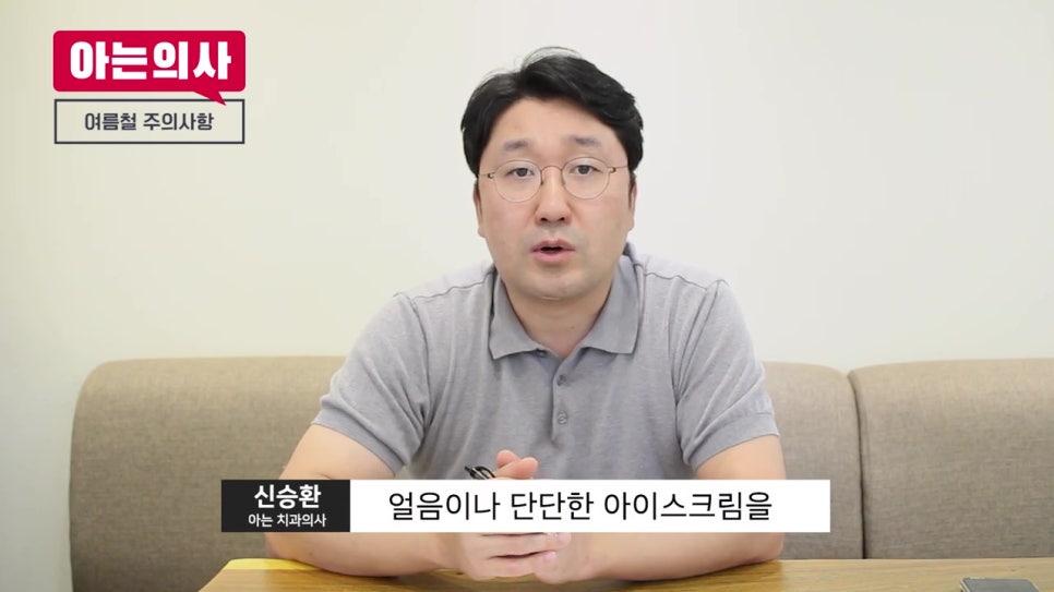 임플란트 수술, 여름엔 위험하다? 관련 이미지 15
