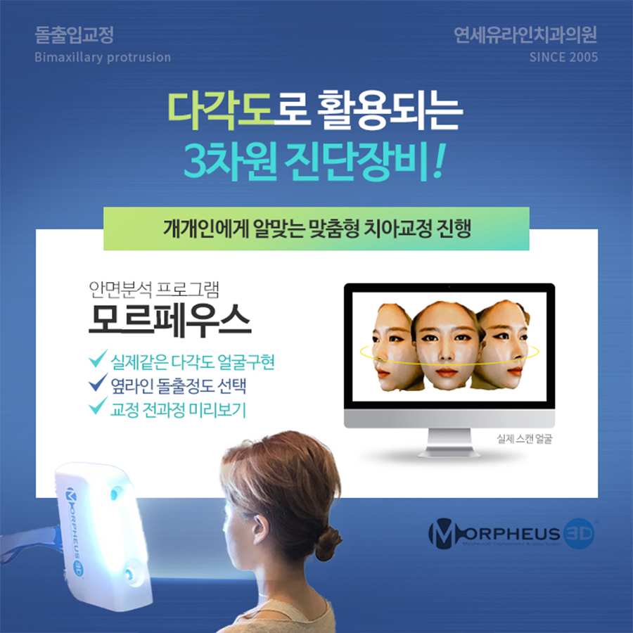신도림치과 긁지않은 복권이였네 관련 이미지 8