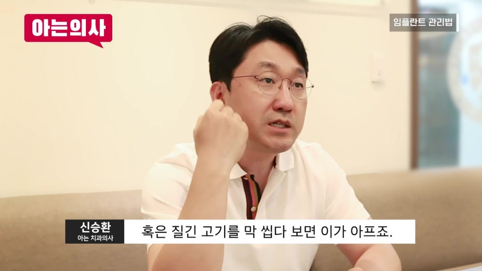 강남역임플란트, 오래 사용하려면! 관련 이미지 12