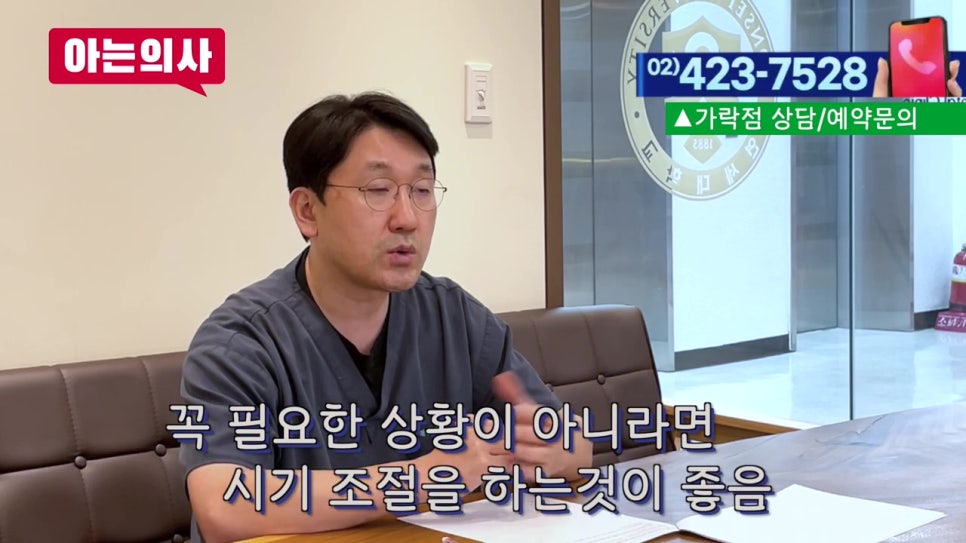 신림치과, 대표원장이 직접.. 관련 이미지 26