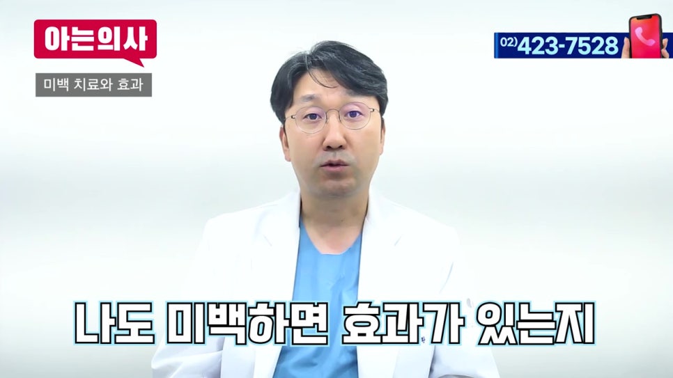 신림동치과, 연예인처럼 하얀 치아를 꿈꾼다? 관련 이미지 4