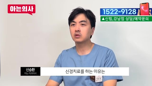 씹을때 어금니 통증, 충치가 원인이 아니라고? 관련 이미지 28