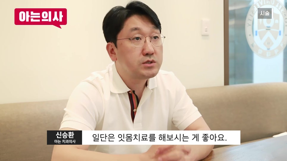 가락시장역치과 - 잇몸병, 흔들릴 때는 이미 늦었다?! 관련 이미지 41