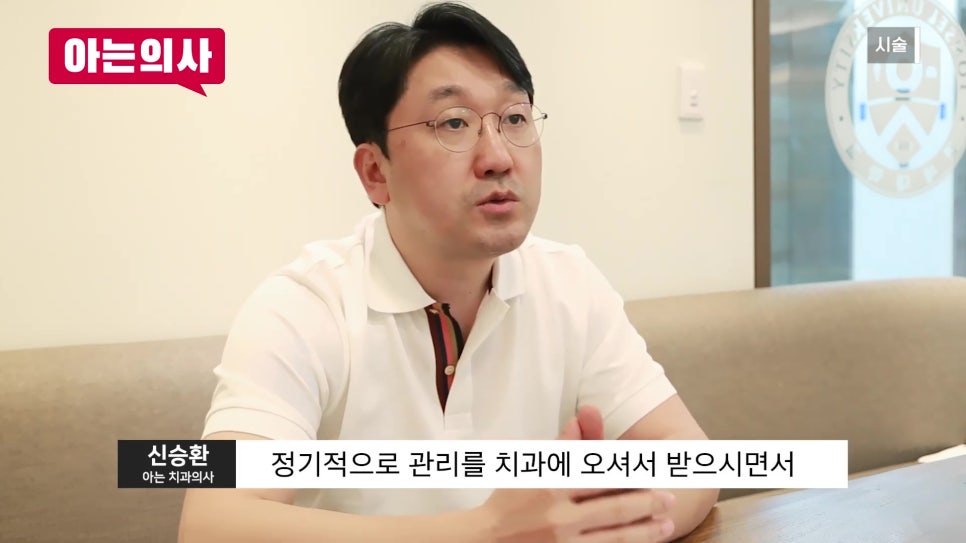 Sillim-dong Dental Clinic, the No. 1 Cause of Tooth Extraction Is... image 40