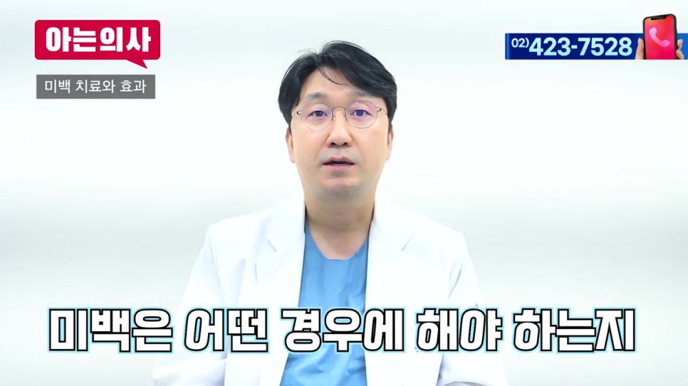 신림동치과, 연예인처럼 하얀 치아를 꿈꾼다? 관련 이미지 3