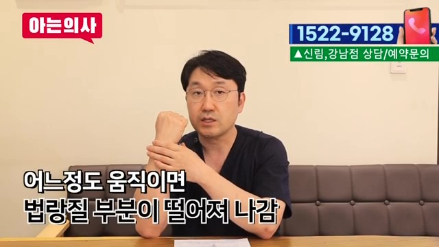 신림동치과, 충치없어도 이 시릴 수 있어 관련 이미지 26