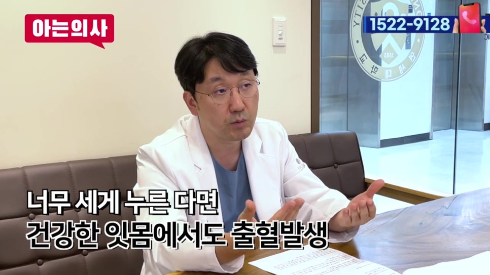 치아 사이 충치, 유일한 예방법 관련 이미지 22
