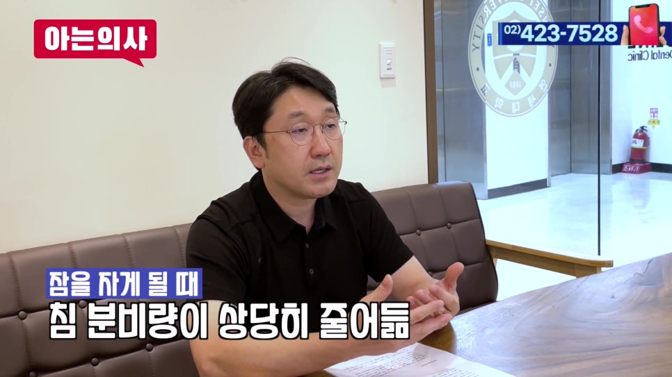 아침에 유독 구취가 난다면..가락동치과 관련 이미지 5
