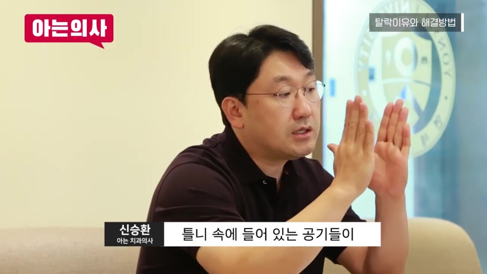 가락동치과, 틀니 안 빠지게 사용하는 방법은? 관련 이미지 17