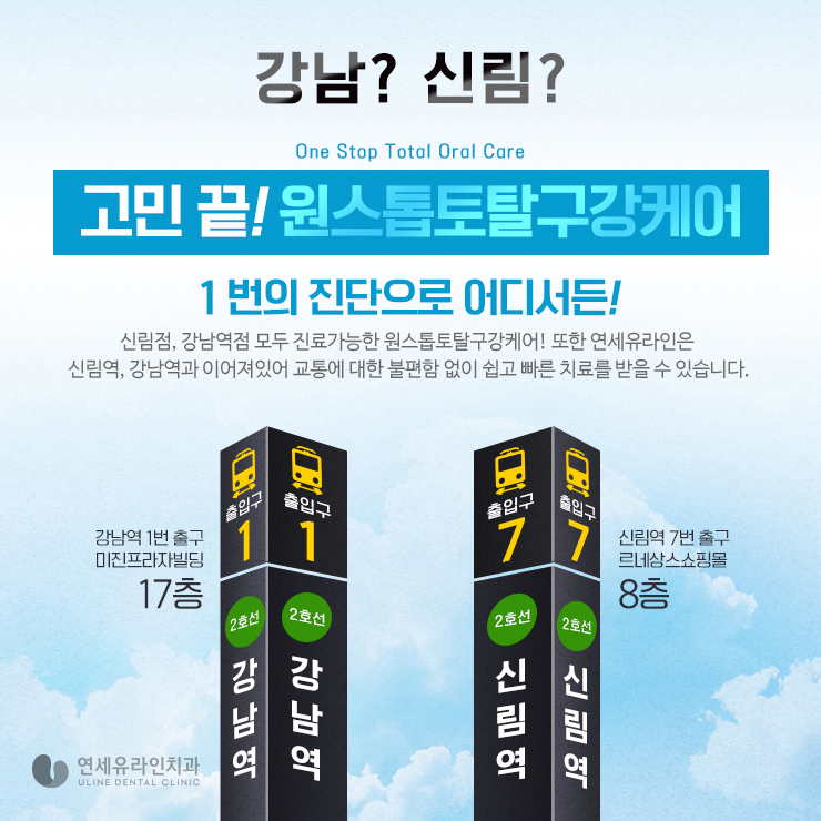임플란트 저렴한곳 주저말고 시작하세요 관련 이미지 10