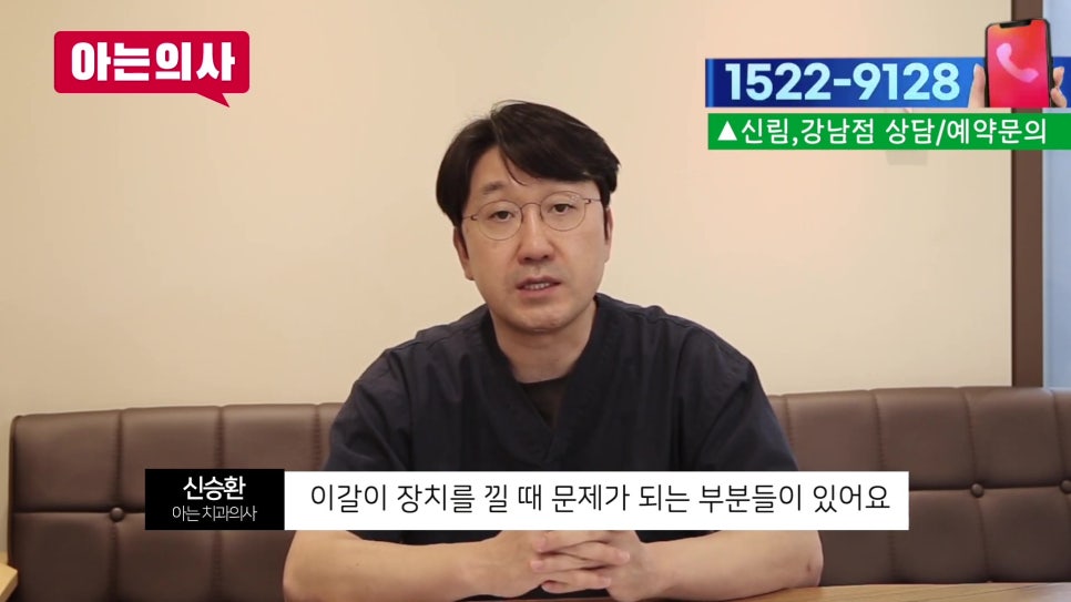 송파구 이갈이, 멈출 순 없어도 막을 순 있다! 관련 이미지 21