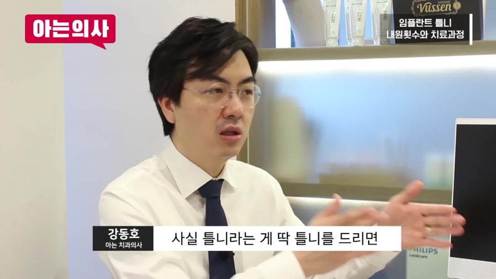 신림동치과, 70대 어머니도? 관련 이미지 7