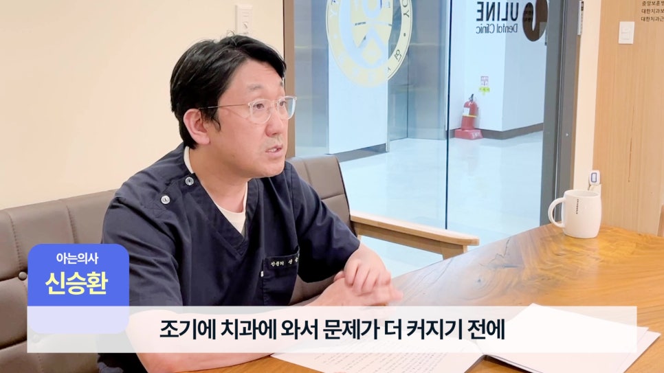 Garak Market Station Dental Clinic – When an Implant’s Root Becomes Visible image 28