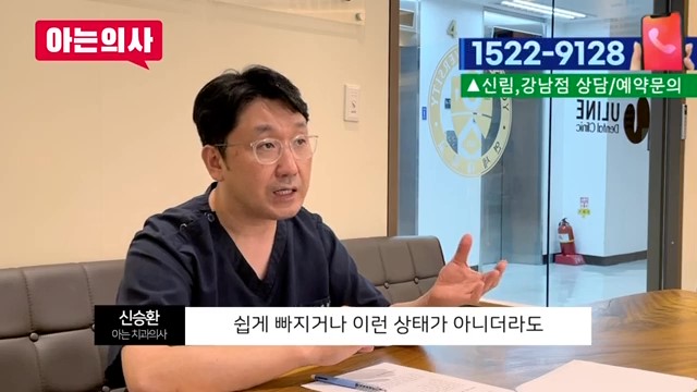 임플란트와 틀니, 얼마나 쓸 수 있을까? 가락동치과 관련 이미지 47