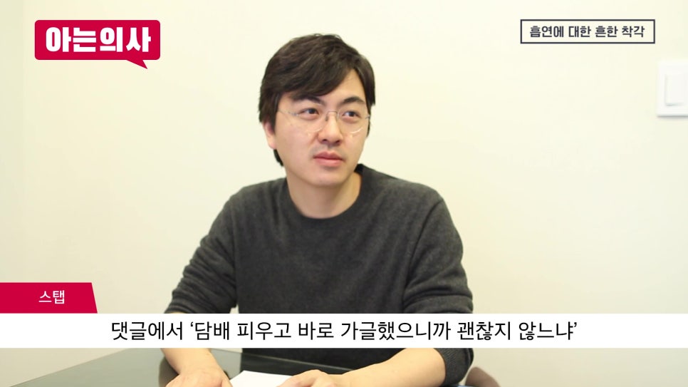 관악구치과, 흡연하면 무조건 실패?! 관련 이미지 10