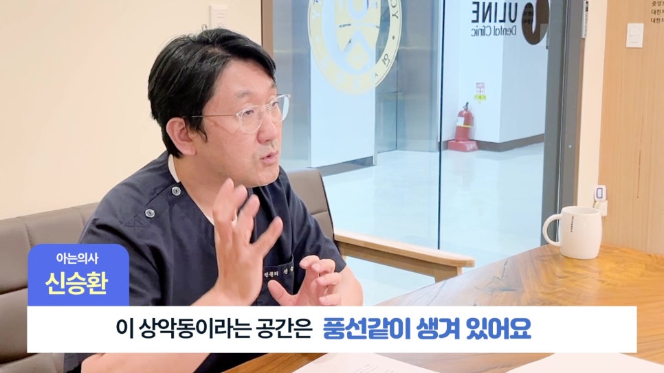 Songpa-gu Dental Implants: Is Sinus Lift Surgery Necessary? image 12