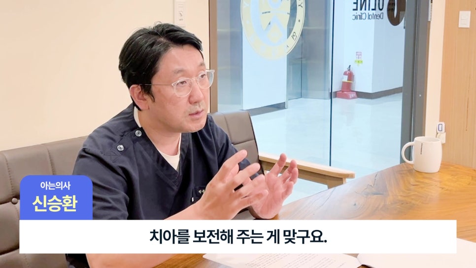 송파구신경치료 후 크라운, 꼭 해야 할까? 관련 이미지 16