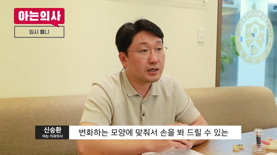 송파구야간진료치과, 임시틀니는.. 관련 이미지 5