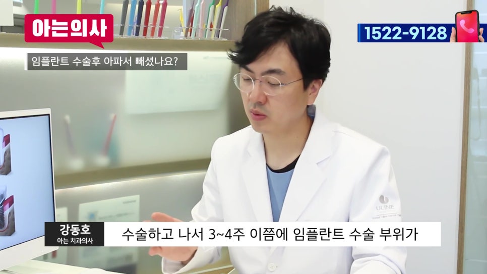 신림치과 - 임플란트 실패, 흡연이 정말 영향을 미치나요? 관련 이미지 1