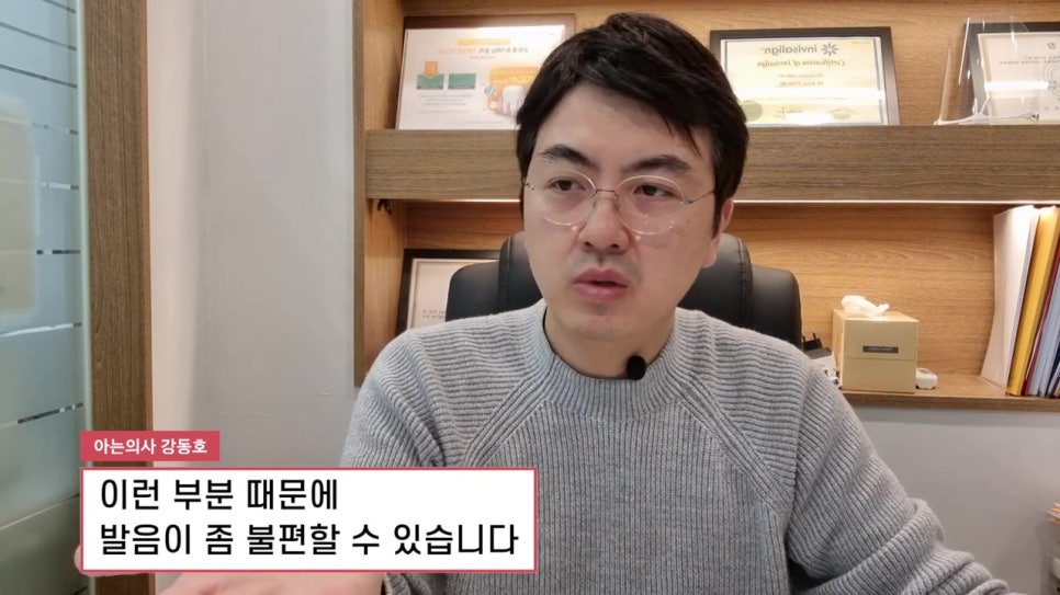 신림동치과, 선호도 떨어지는 이유는 관련 이미지 14