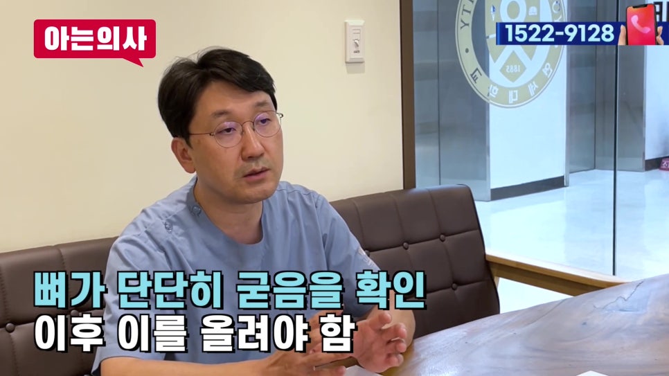 가락시장역치과 - 임플란트 재수술 피하려면 관련 이미지 13