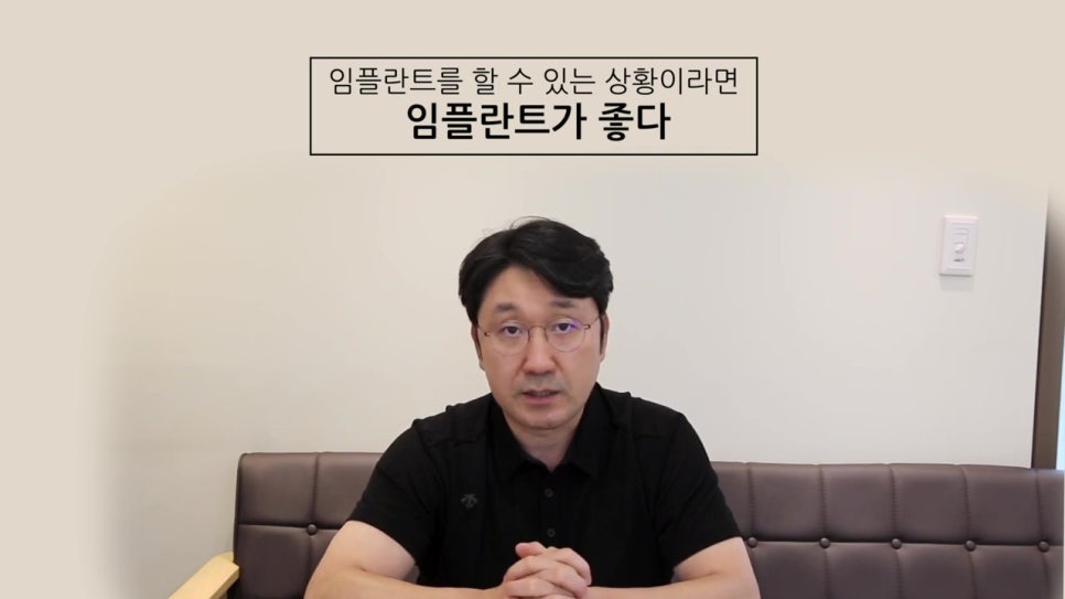 가락시장역치과, 노인의 치아 대체방법 관련 이미지 4