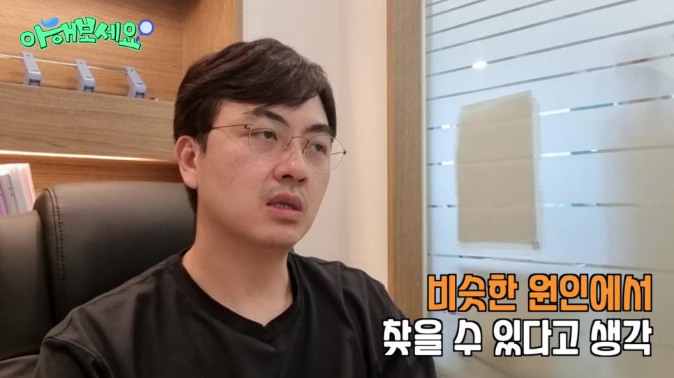 역삼역임플란트치과, 젊은층도 실패를? 관련 이미지 7