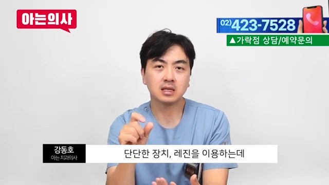 이갈이치과, 스플린트에 대한 오해 관련 이미지 15