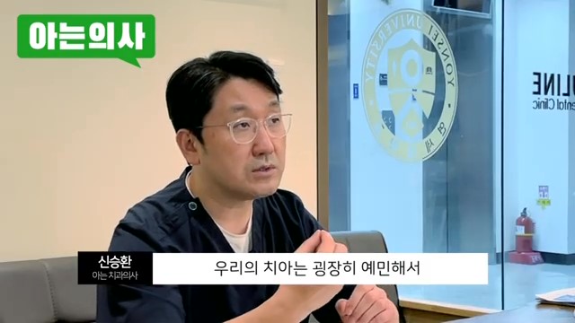 송파구치과, 이갈이 없애는 법은.. 관련 이미지 27