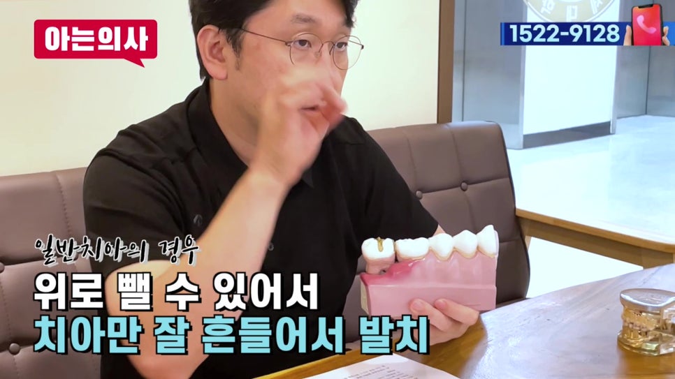 송파구사랑니, 매복은 더 아파? 관련 이미지 4