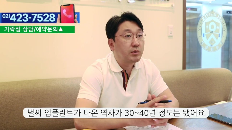 관악구임플란트, 얼마나 쓸 수 있을까? 관련 이미지 7