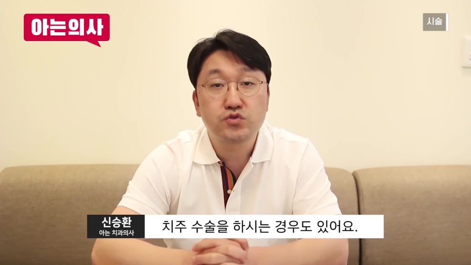 Sillim-dong Dental Clinic - Causes and Treatments for Periodontitis image 21