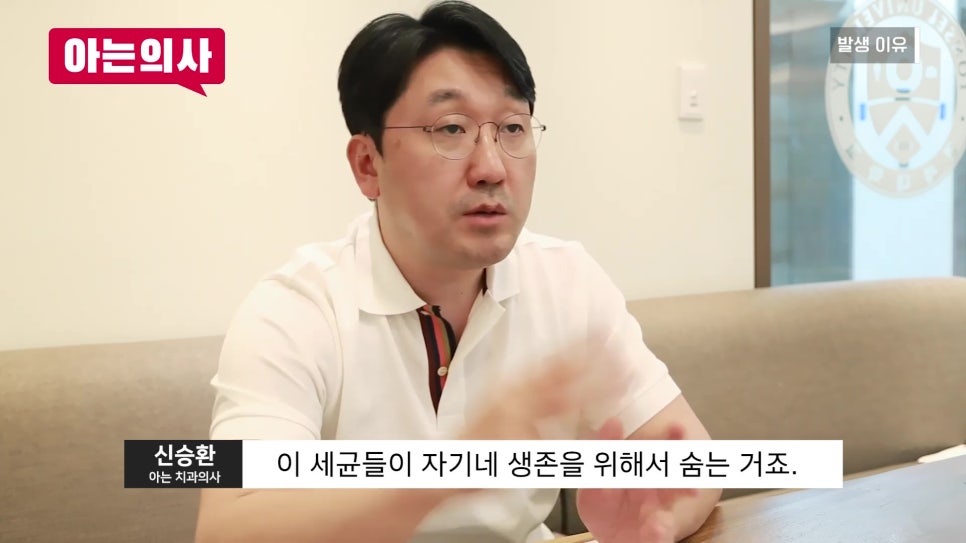 Sillim-dong Dental Clinic, the No. 1 Cause of Tooth Extraction Is... image 22