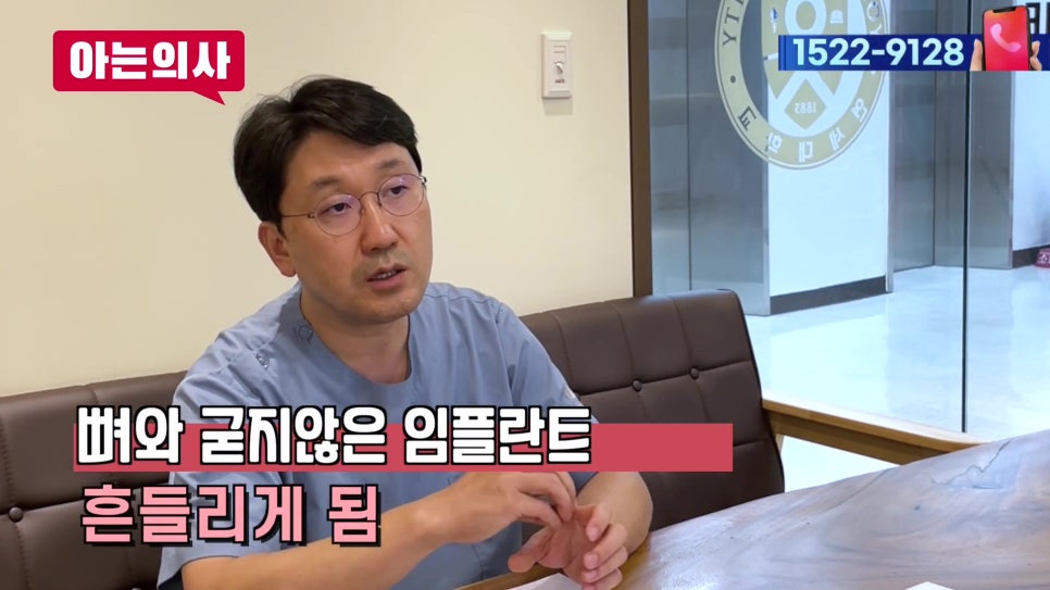 가락시장역치과 - 임플란트 재수술 피하려면 관련 이미지 14