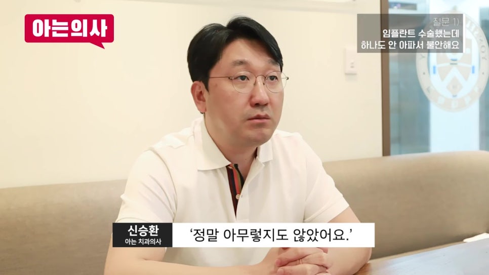신림동치과, 수술 후 Q&A 관련 이미지 20