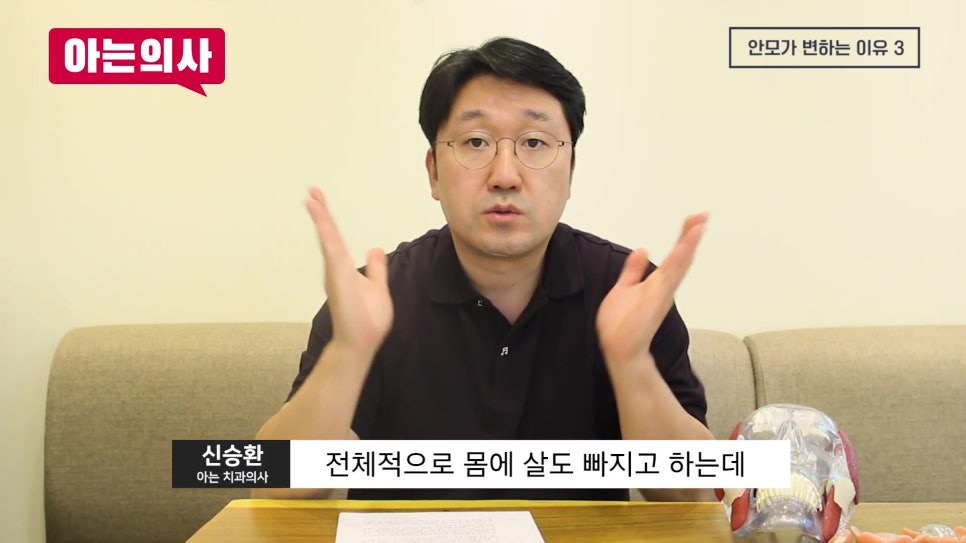 치아 빠진 뒤 노인얼굴 변화 왜? 관련 이미지 27