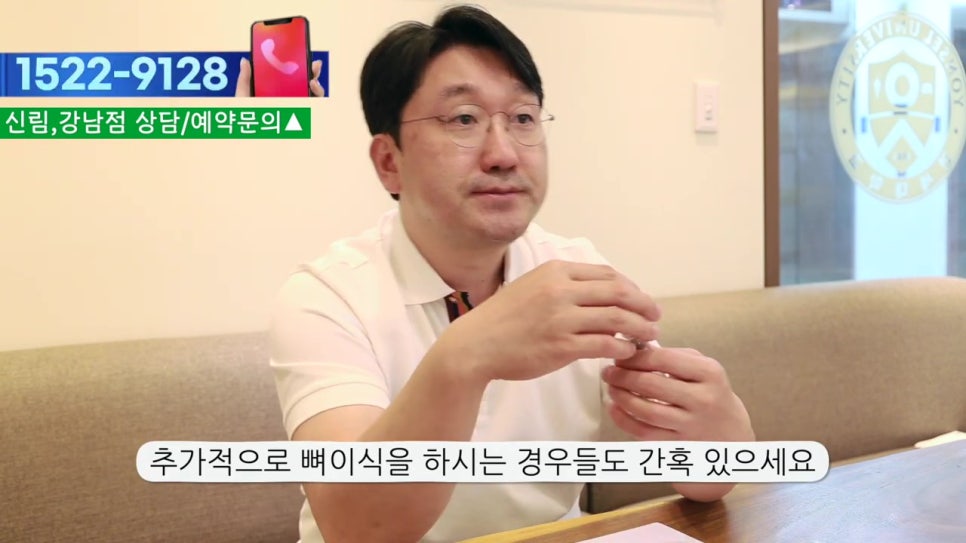 신림동임플란트, 뼈이식을 2번한다고? 관련 이미지 33
