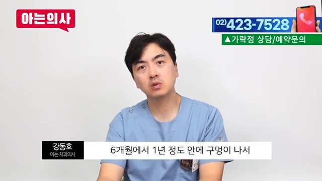 이갈이치과, 스플린트에 대한 오해 관련 이미지 39