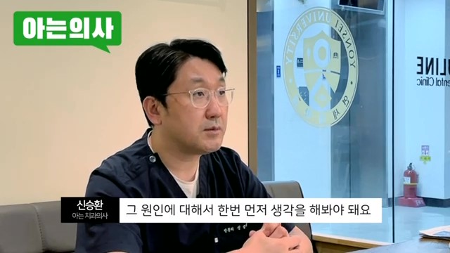 송파구치과, 이갈이 없애는 법은.. 관련 이미지 17