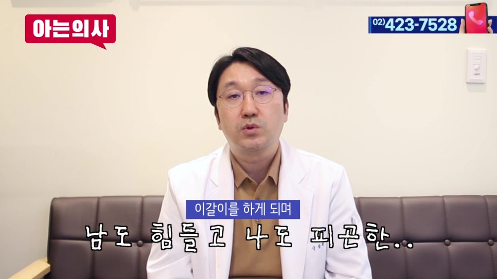 가락시장역치과 - 이갈이 장치 꼭 필요할까 관련 이미지 6