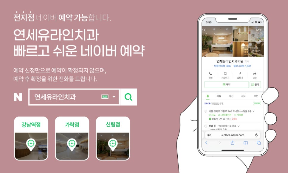 신림역치과, 임플란트 나사가 풀린다? 관련 이미지 1