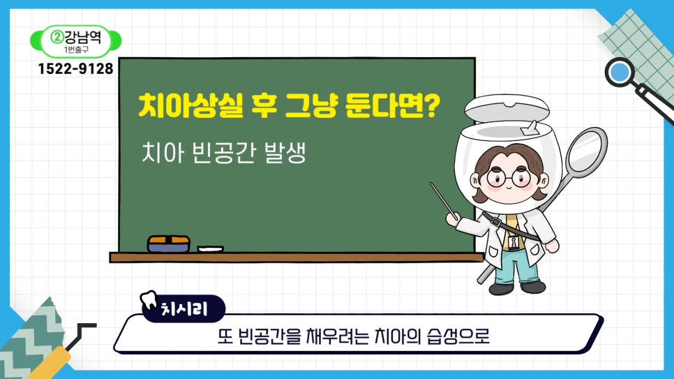 Sillim-dong Dental Clinic - When Simple Treatment Becomes Complicated image 9