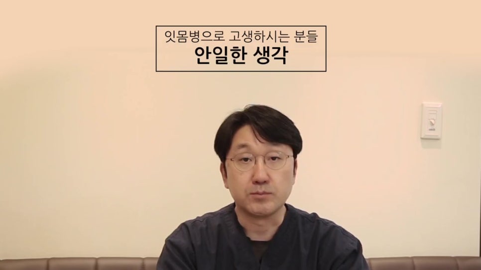 역삼역치과, 임플란트하면 되니.. 관련 이미지 3