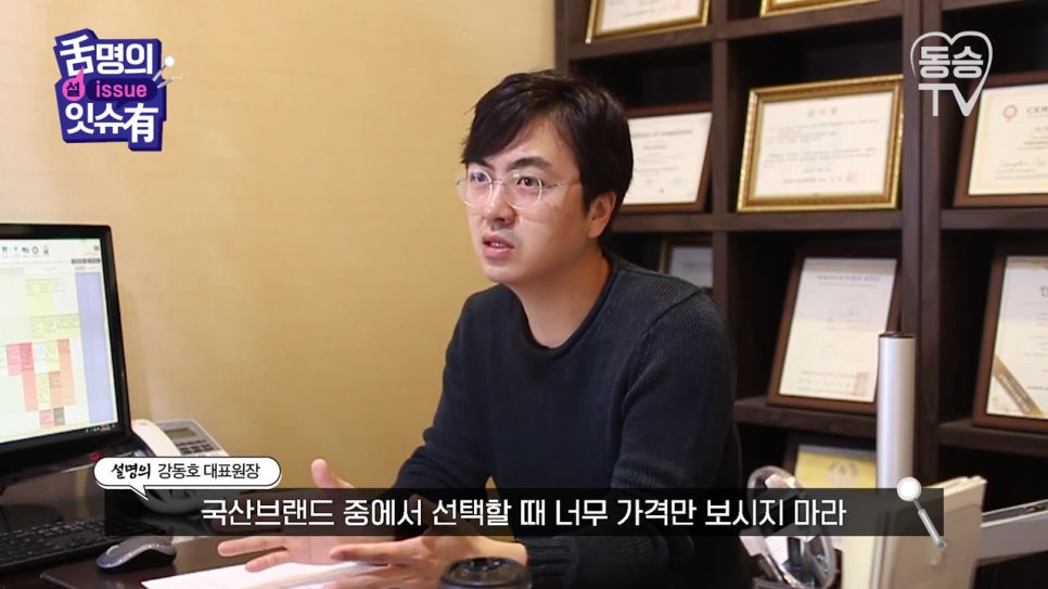 관악구치과, 저가임플란트의 함정은? 관련 이미지 26