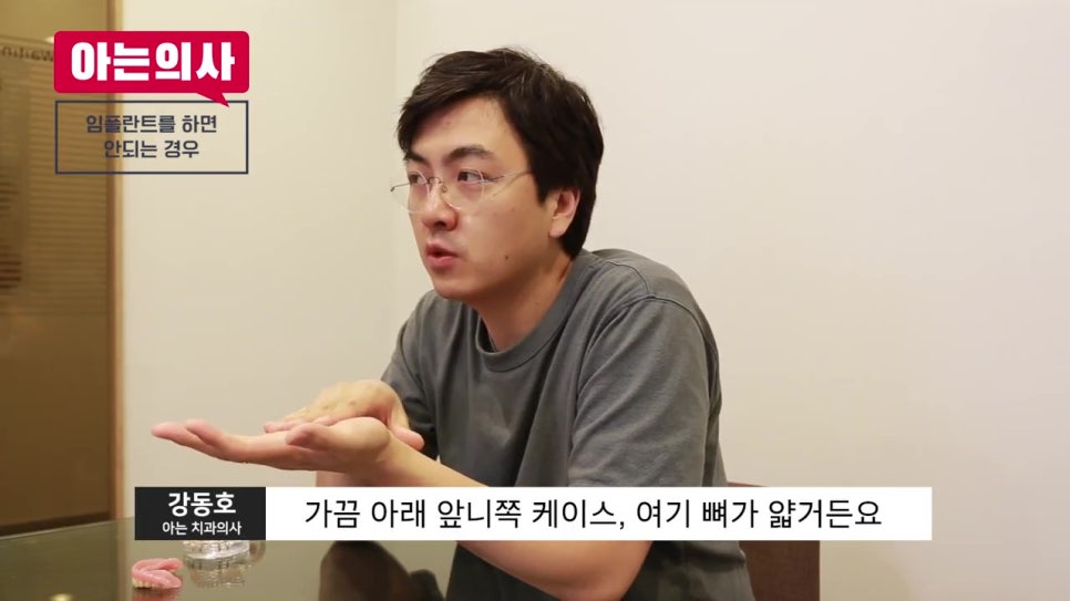 신림치과, 노인은 임플란트 안 돼? 관련 이미지 6