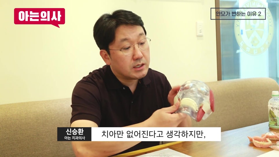 치아 빠진 뒤 노인얼굴 변화 왜? 관련 이미지 16