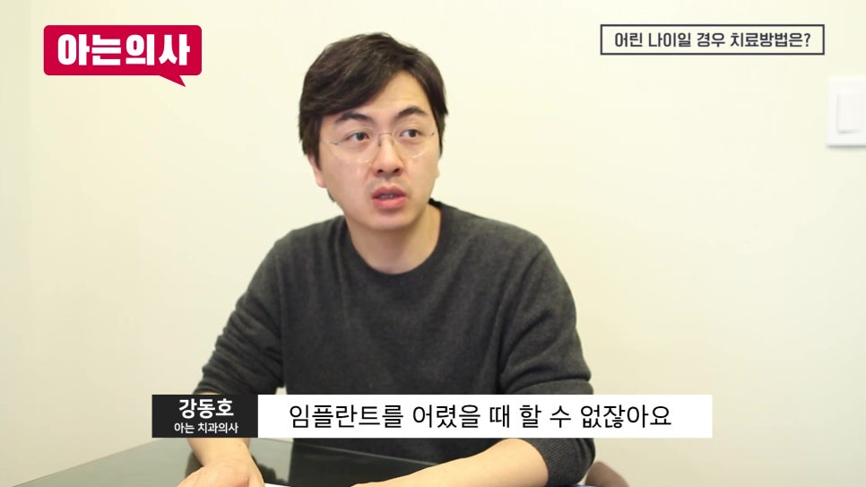 신림동치과 - 치아 결손 방치하면 생기는 변화 관련 이미지 16