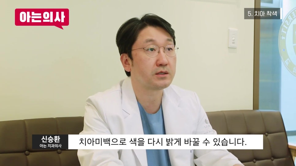 가락시장역치과 - 잇몸 색이 왜..? 관련 이미지 26