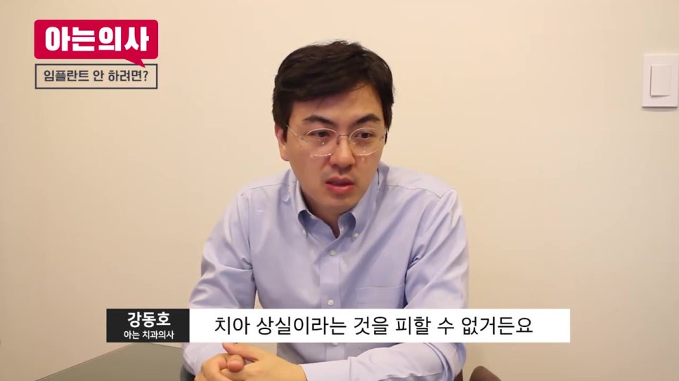 임플란트 안 하는 법? 예방이 필수! 관련 이미지 5